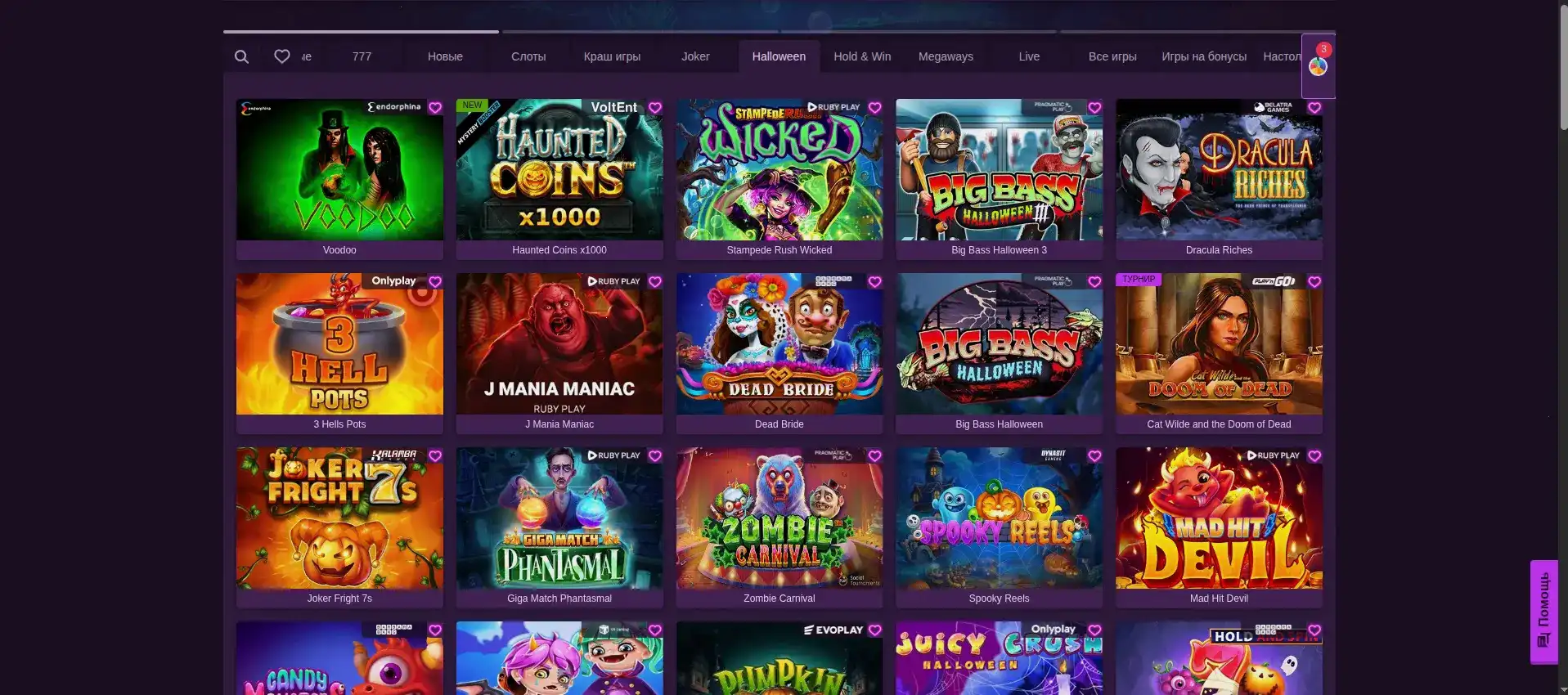 Starda casino зеркало вход 2026